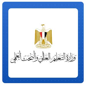وزارة التعليم العالي والبحث العلمي